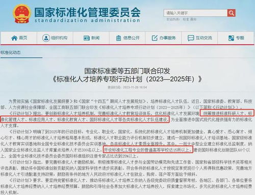 国家重点扶持的网站建设与维护专业 就业前景及开设院校盘点