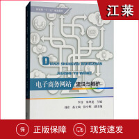 网络与数据通信在家政领域中的应用与发展